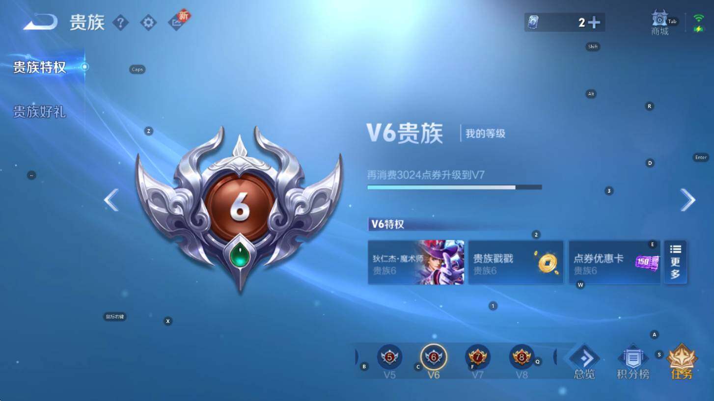 WZCMW3394266王者荣耀账号详情图5