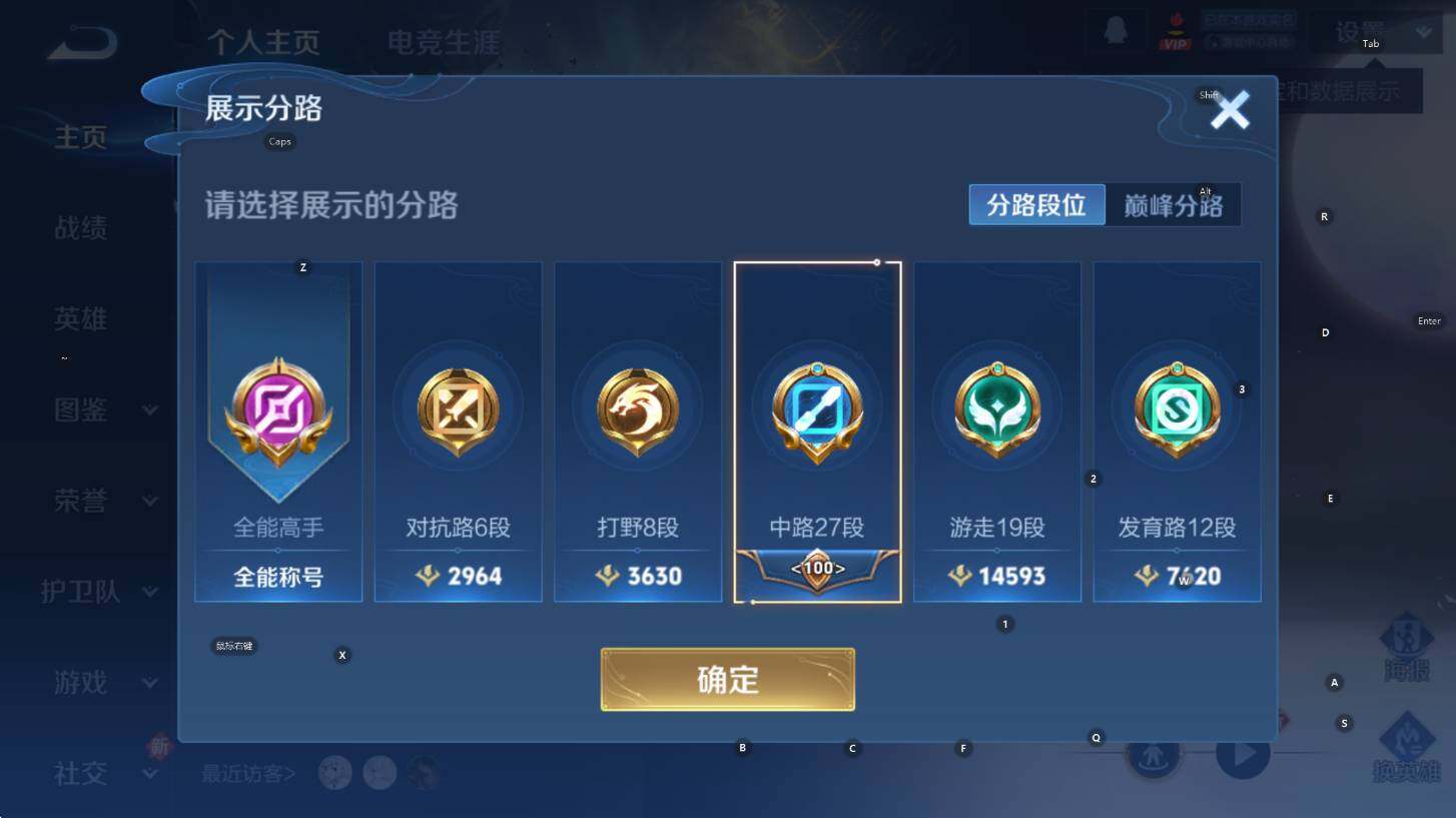 WZCMW3394266王者荣耀账号详情图9