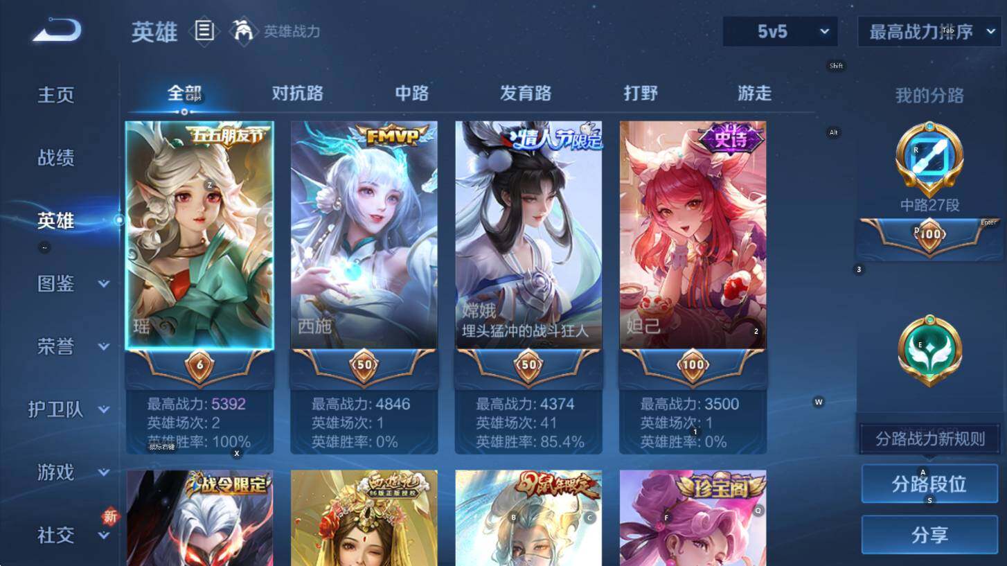 WZCMW3394266王者荣耀账号详情图10