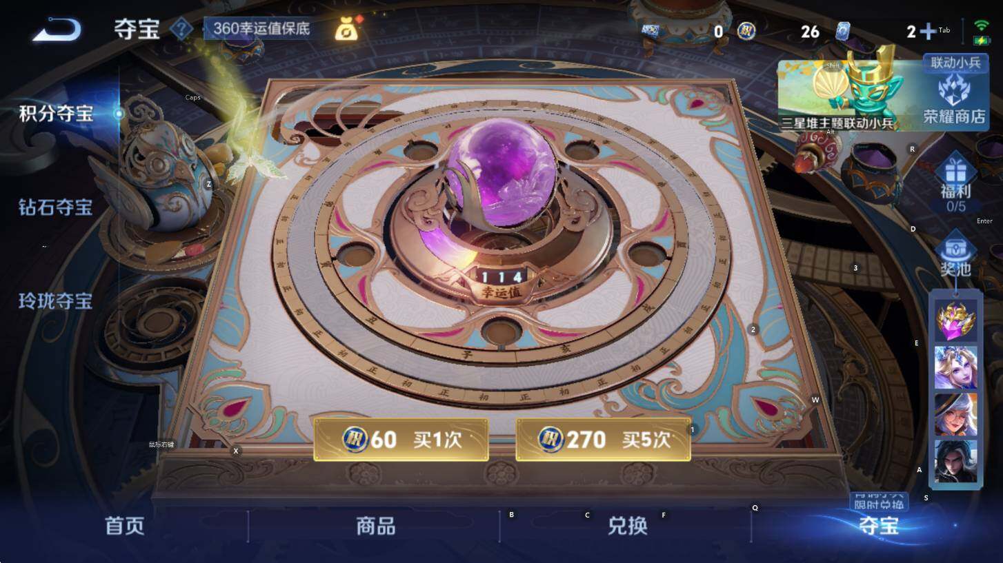 WZCMW3394266王者荣耀账号详情图15