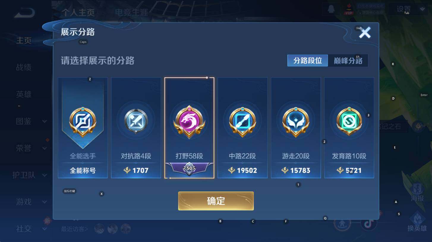 WZCMW3394267王者荣耀账号详情图11