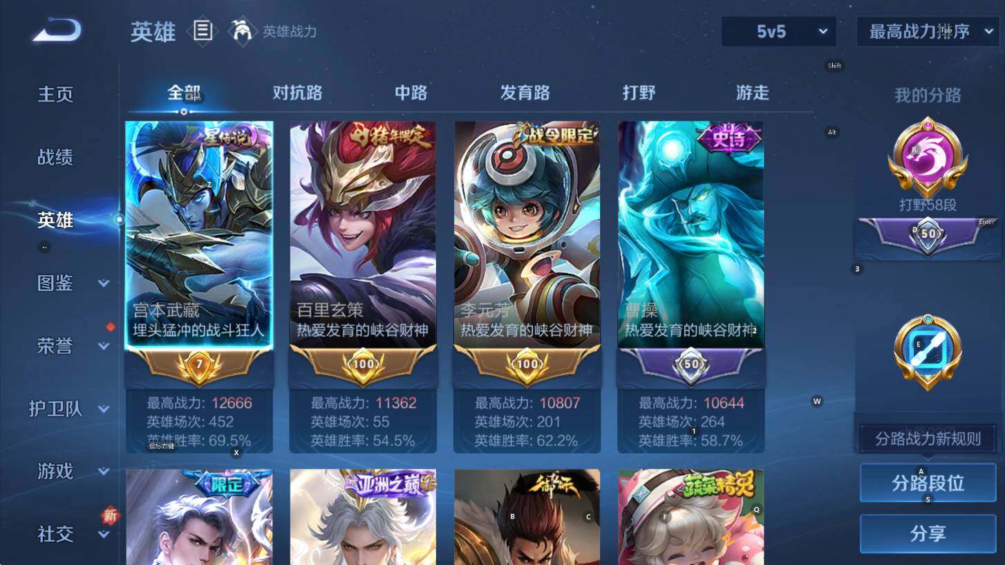 WZCMW3394267王者荣耀账号详情图12