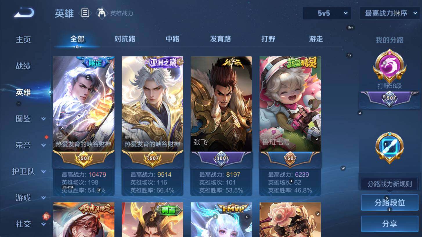 WZCMW3394267王者荣耀账号详情图13