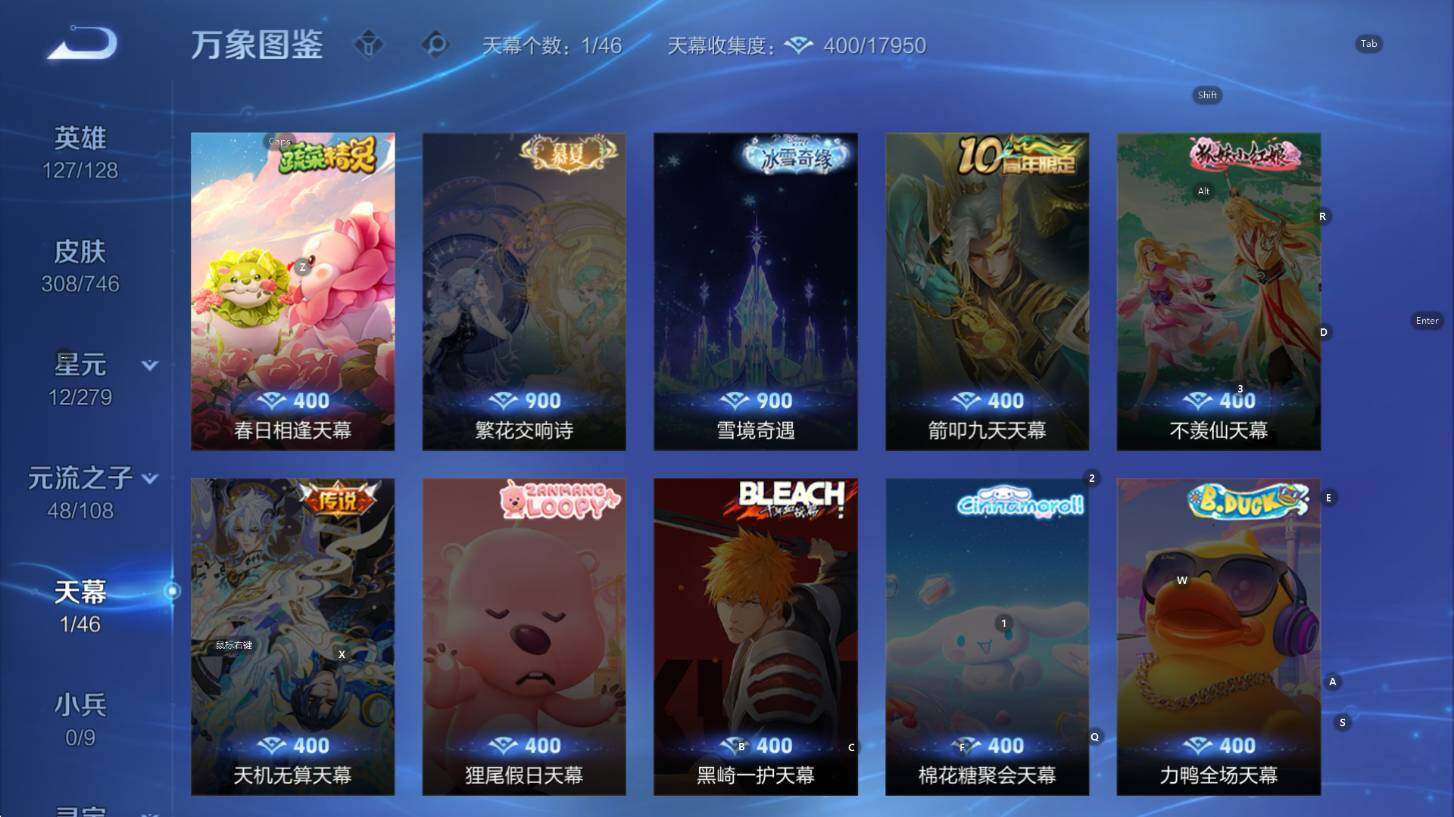 WZCMW3394267王者荣耀账号详情图15