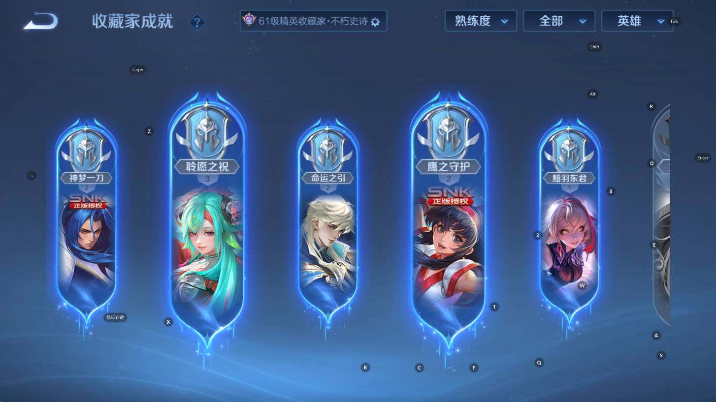 WZCMW3394267王者荣耀账号详情图17