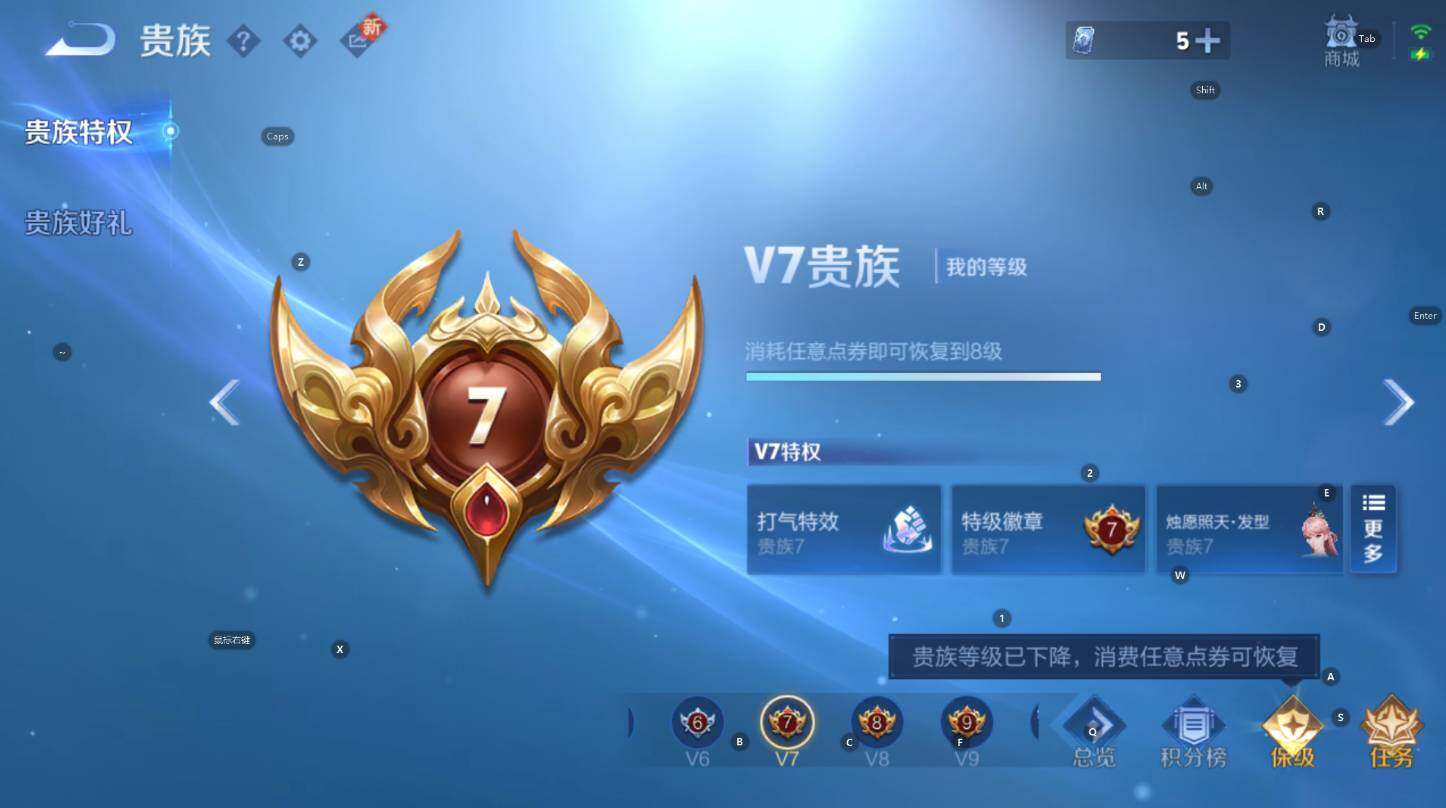 WZCMW3394269王者荣耀账号详情图6