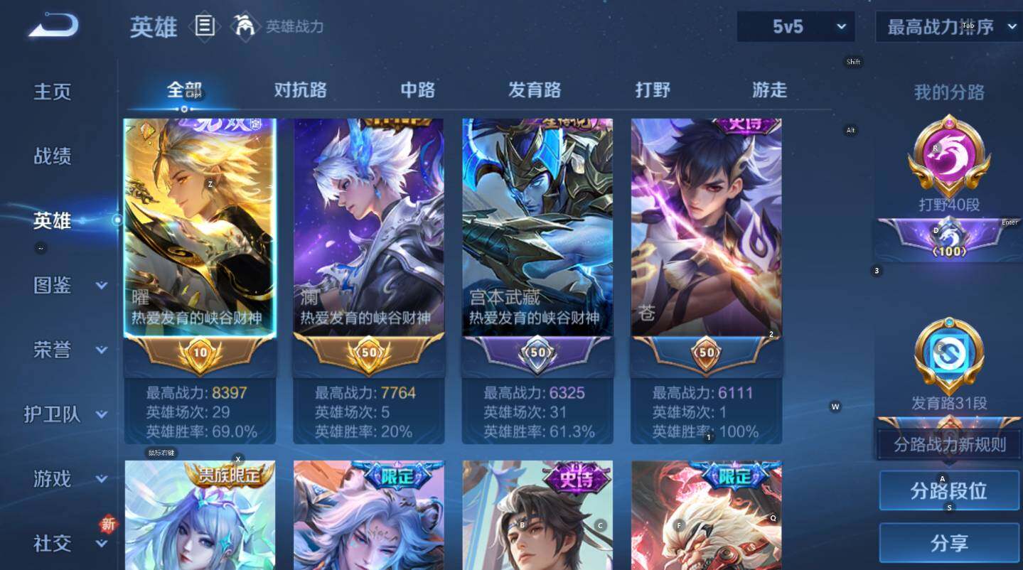 WZCMW3394269王者荣耀账号详情图11