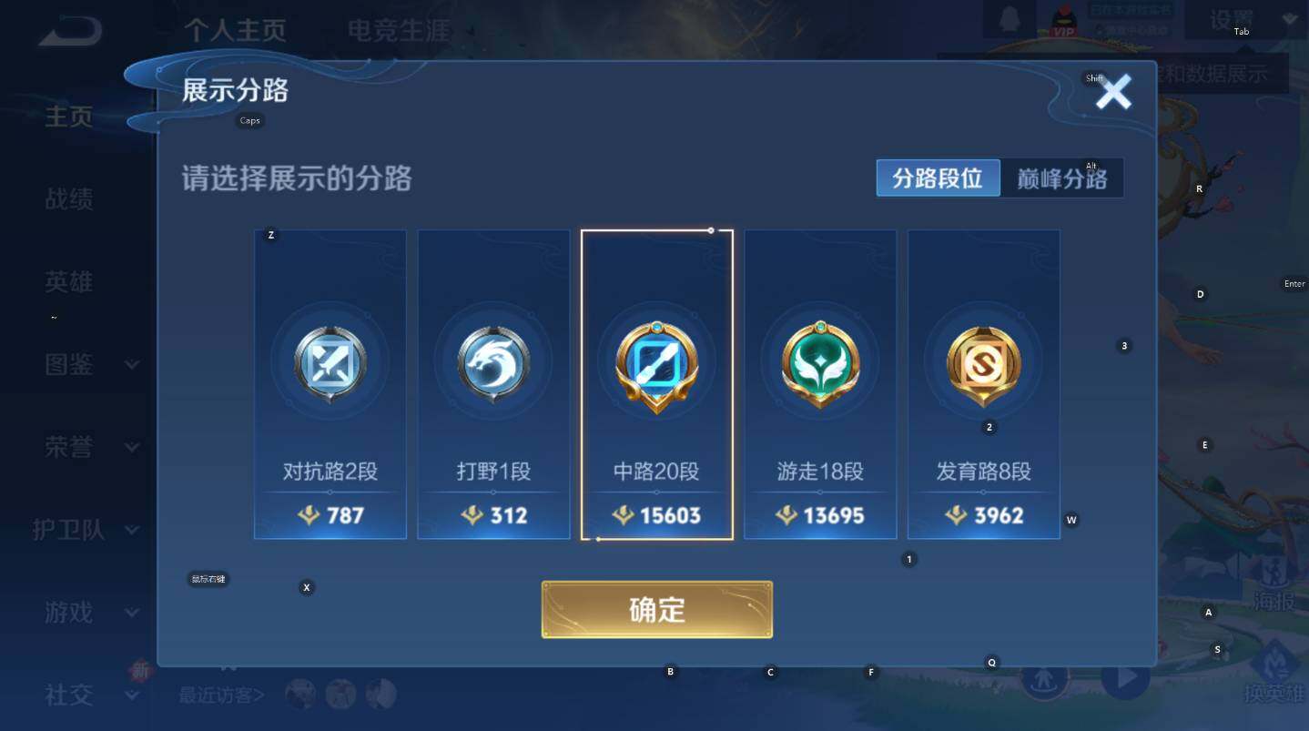 WZCMW3394271王者荣耀账号详情图10 WZCMW3394271王者荣耀账号详情图10