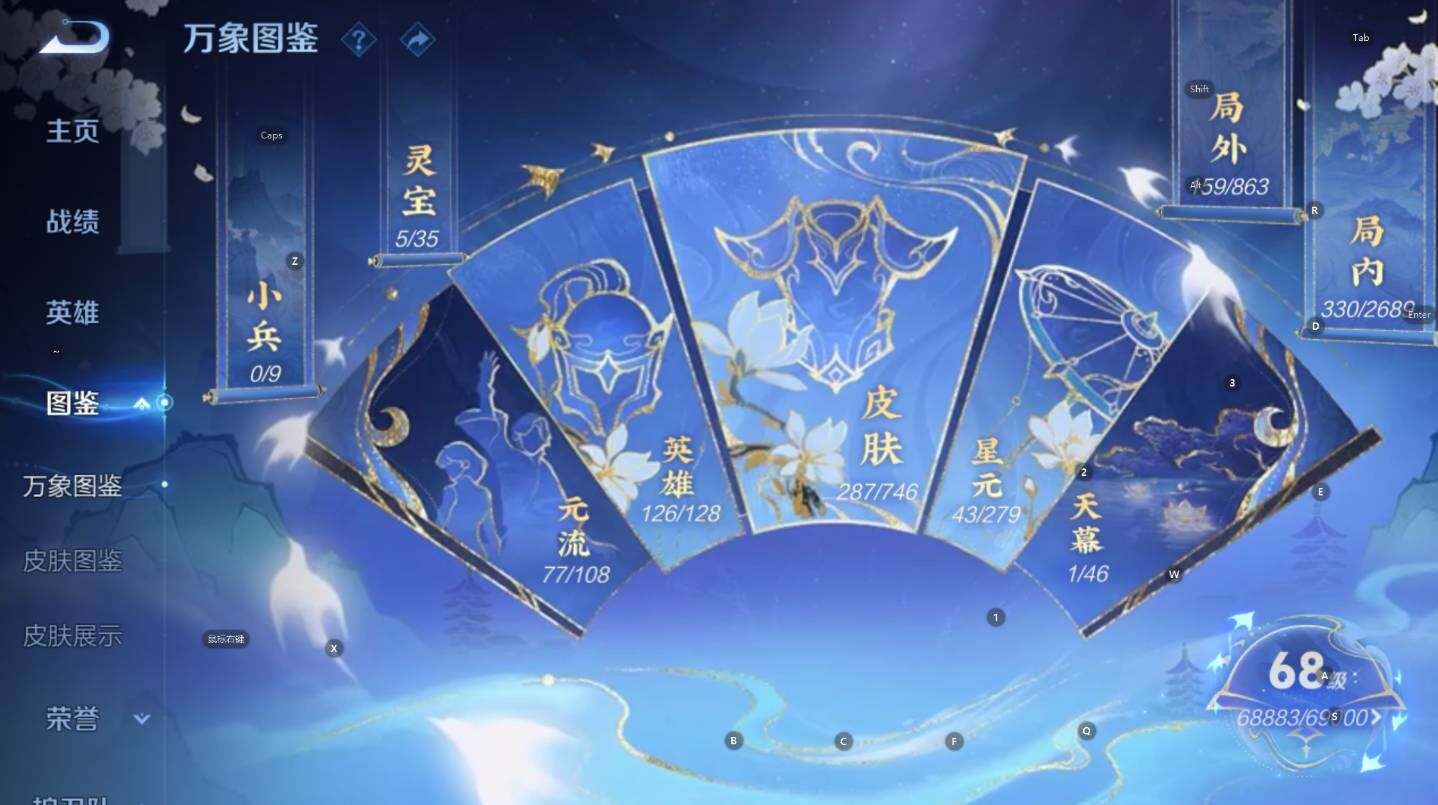 WZCMW3394271王者荣耀账号详情图11 WZCMW3394271王者荣耀账号详情图11