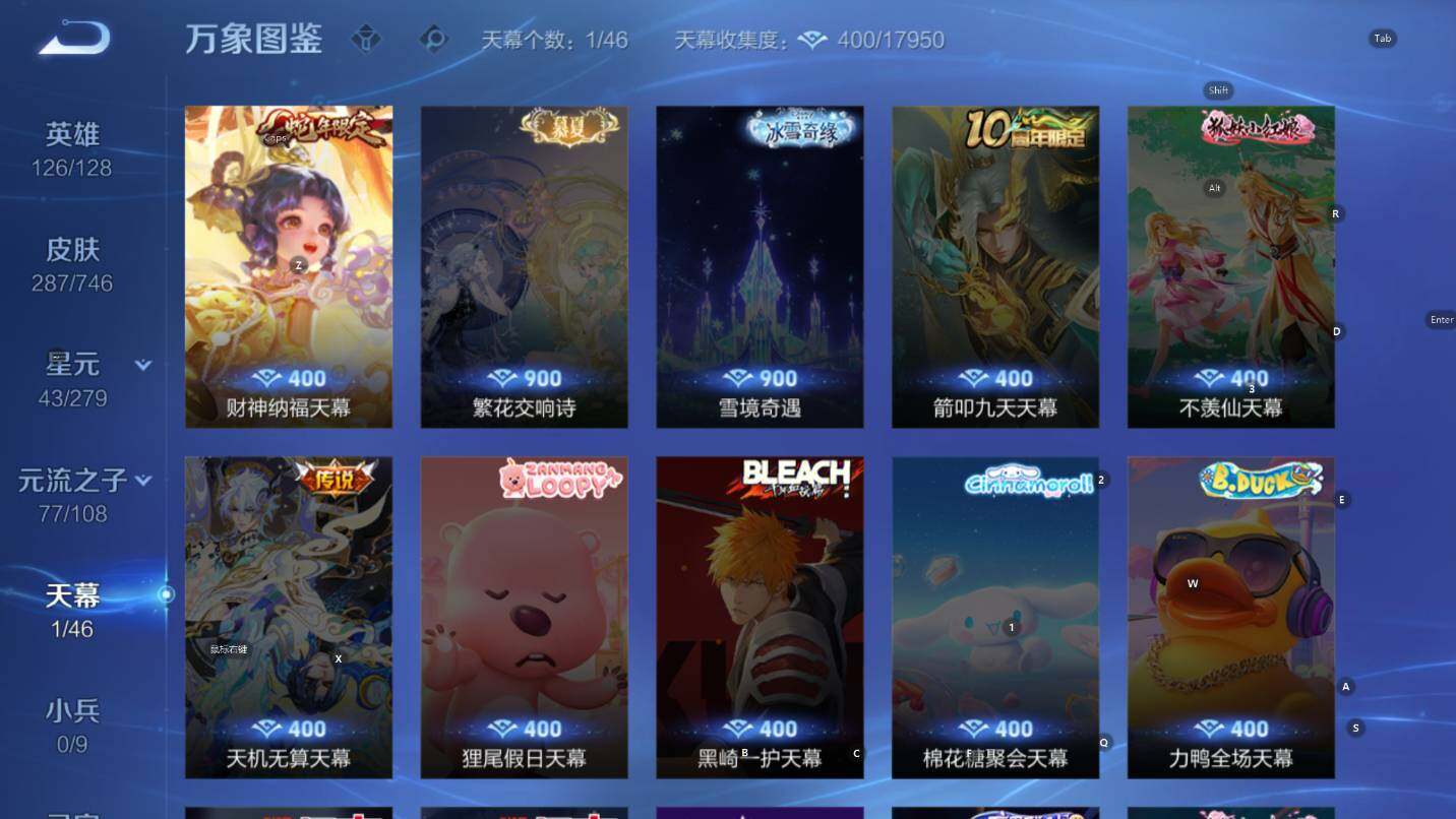 WZCMW3394271王者荣耀账号详情图12 WZCMW3394271王者荣耀账号详情图12