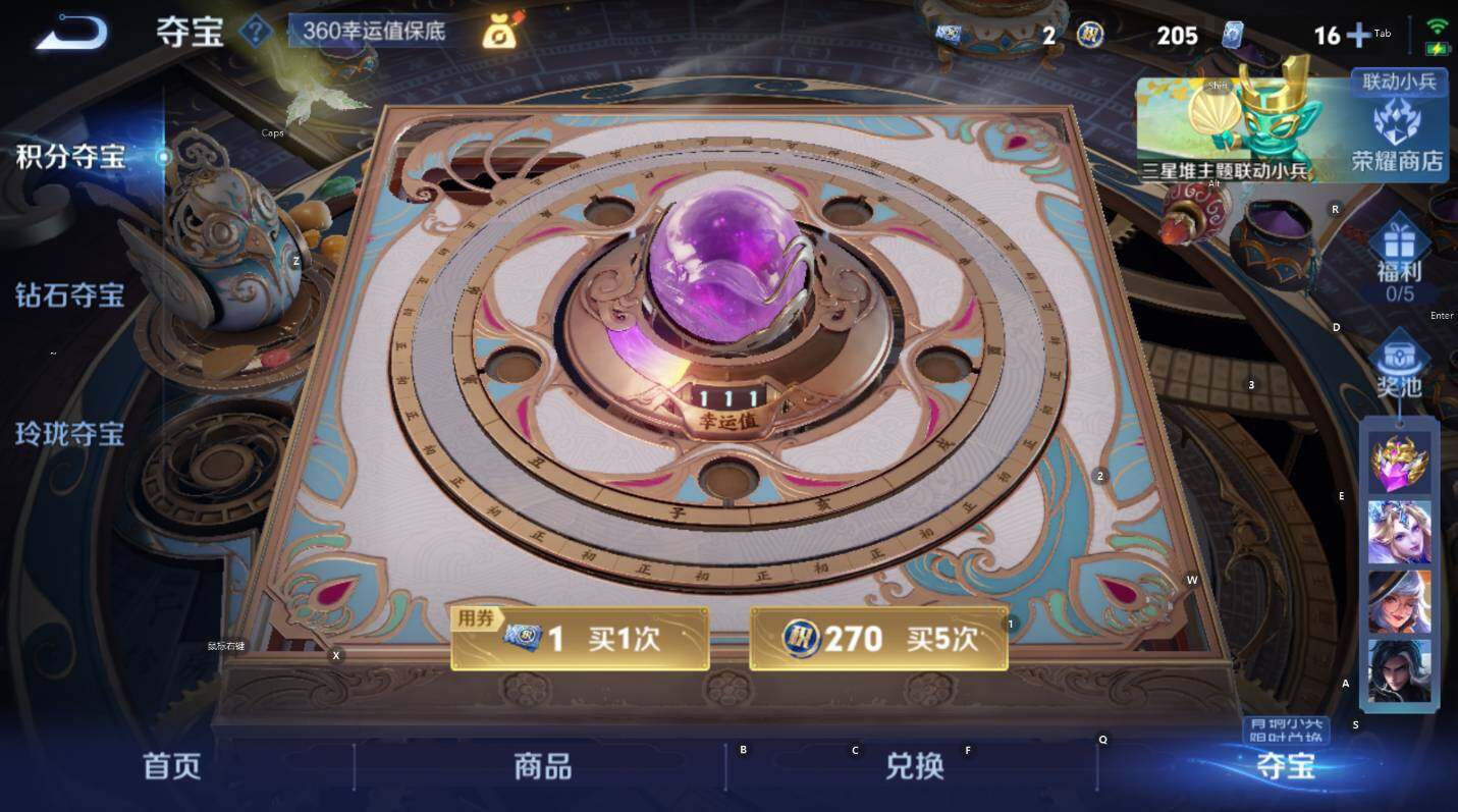 WZCMW3394271王者荣耀账号详情图16 WZCMW3394271王者荣耀账号详情图16