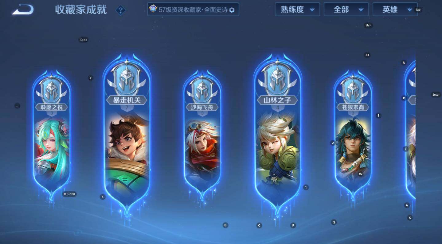 WZCMW3394271王者荣耀账号详情图17 WZCMW3394271王者荣耀账号详情图17