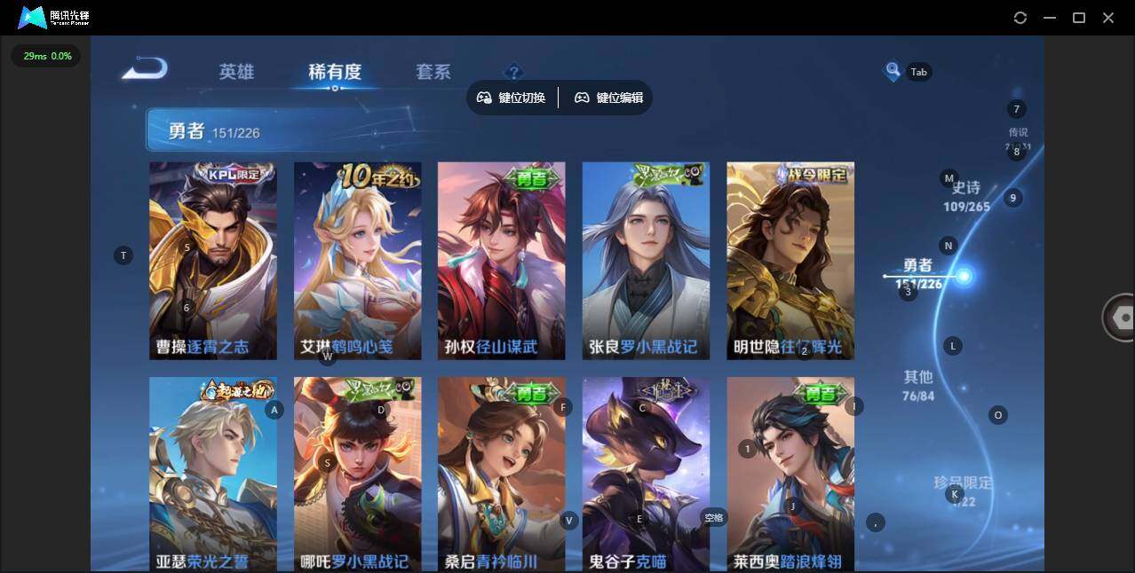 WZCMW3395642王者荣耀账号详情图16