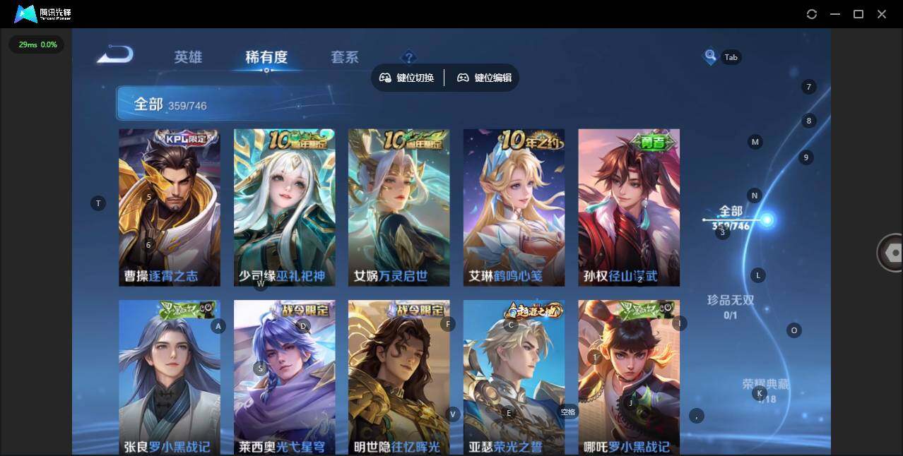 WZCMW3395642王者荣耀账号详情图15