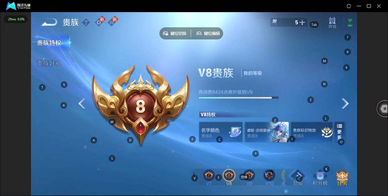 WZCMW3395642王者荣耀账号详情图20