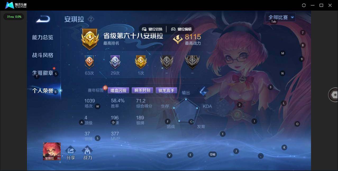 WZCMW3395642王者荣耀账号详情图5