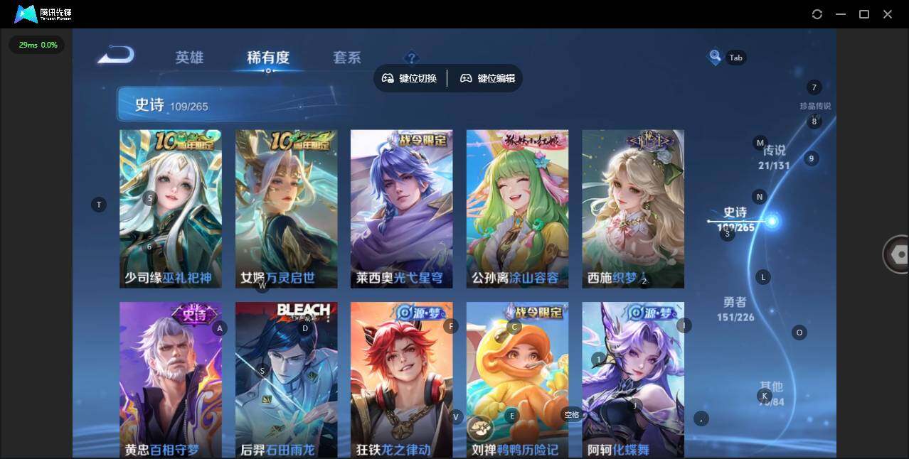 WZCMW3395642王者荣耀账号详情图13