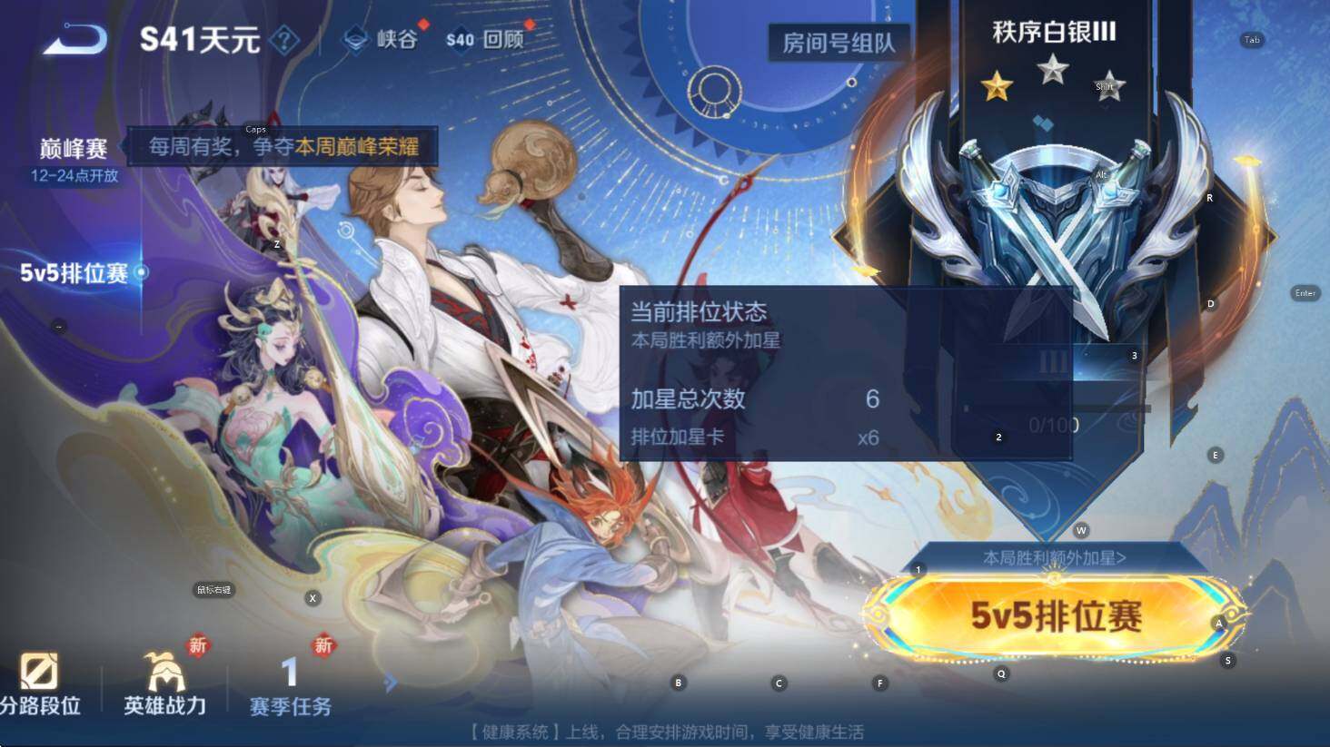 WZCMW3394276王者荣耀账号详情图6