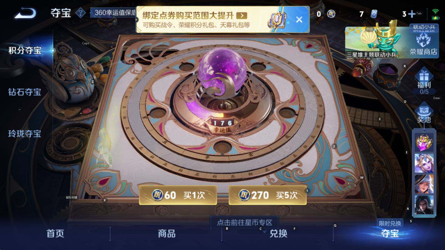 WZCMW3394276王者荣耀账号详情图14