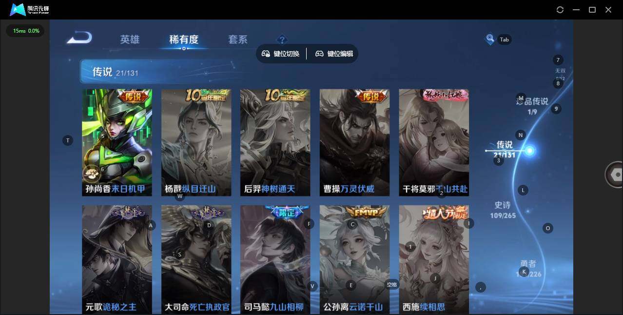 WZCMW3395642王者荣耀账号详情图12