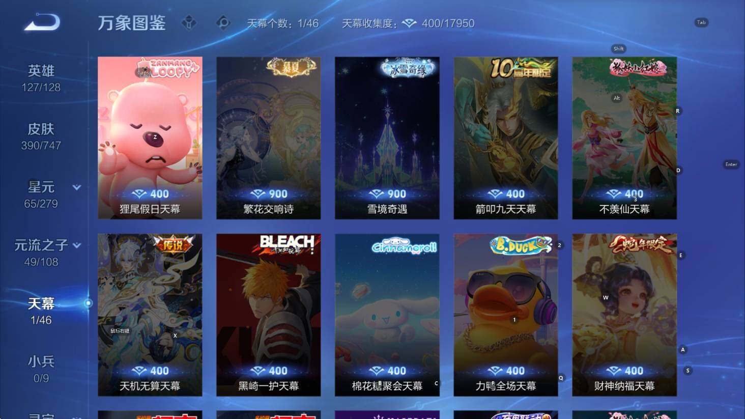 WZCMW3394278王者荣耀账号详情图15 WZCMW3394278王者荣耀账号详情图15