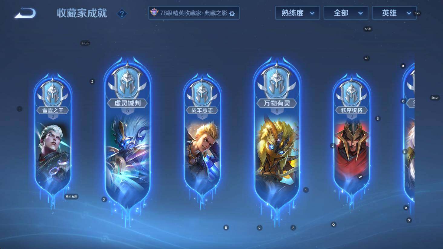 WZCMW3394278王者荣耀账号详情图17 WZCMW3394278王者荣耀账号详情图17