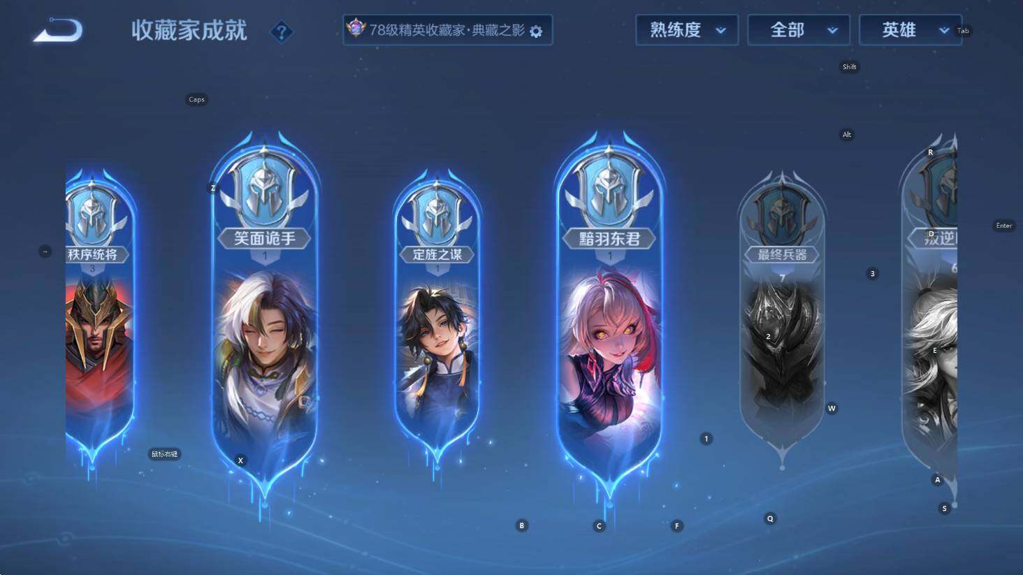 WZCMW3394278王者荣耀账号详情图18 WZCMW3394278王者荣耀账号详情图18