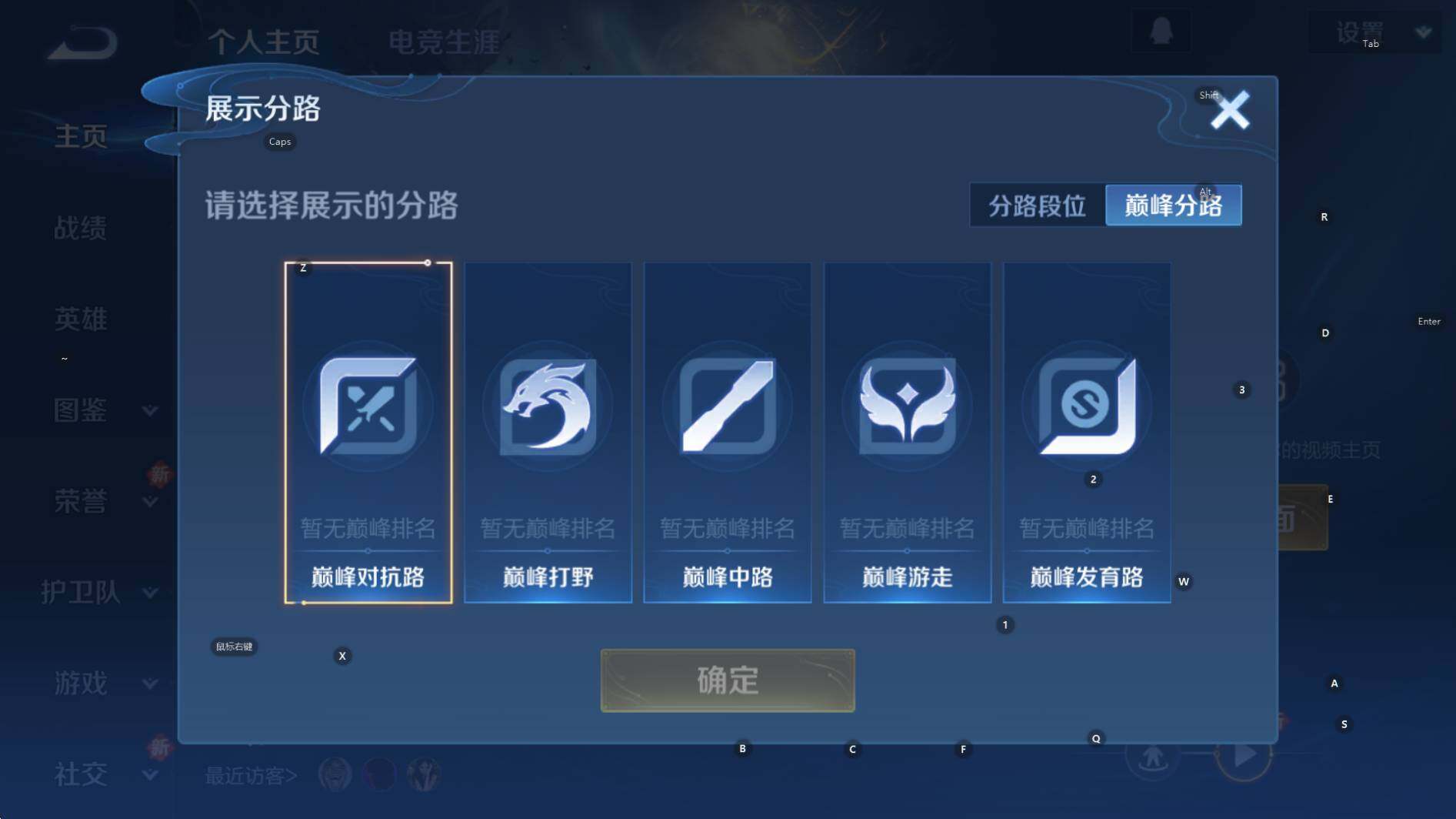 WZCMW3424549王者荣耀账号详情图7