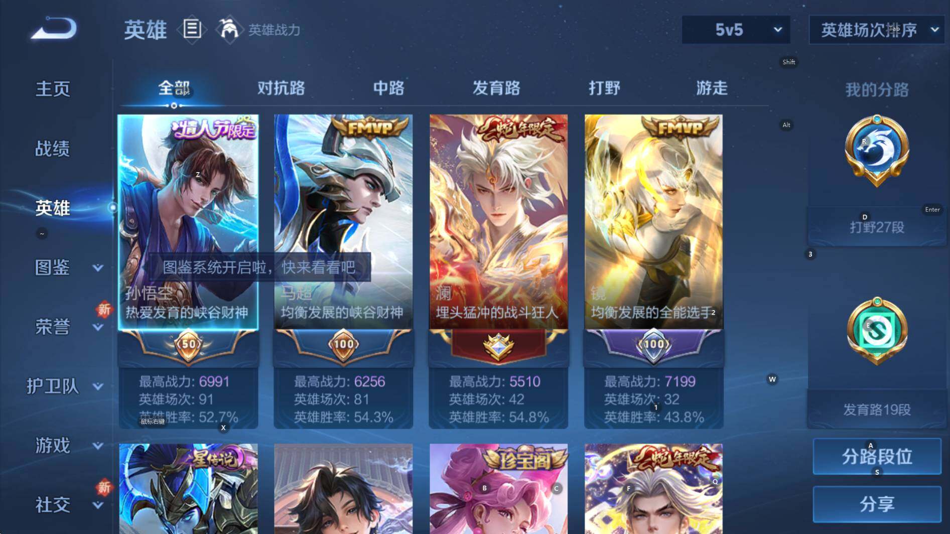 WZCMW3424549王者荣耀账号详情图10