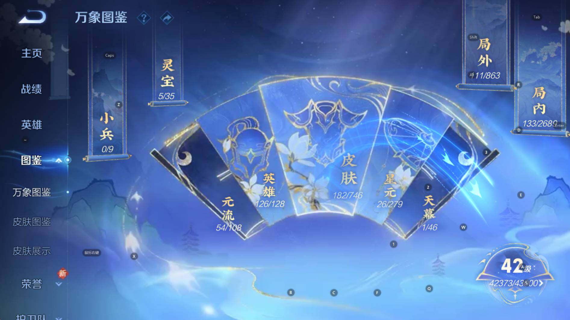 WZCMW3424549王者荣耀账号详情图11