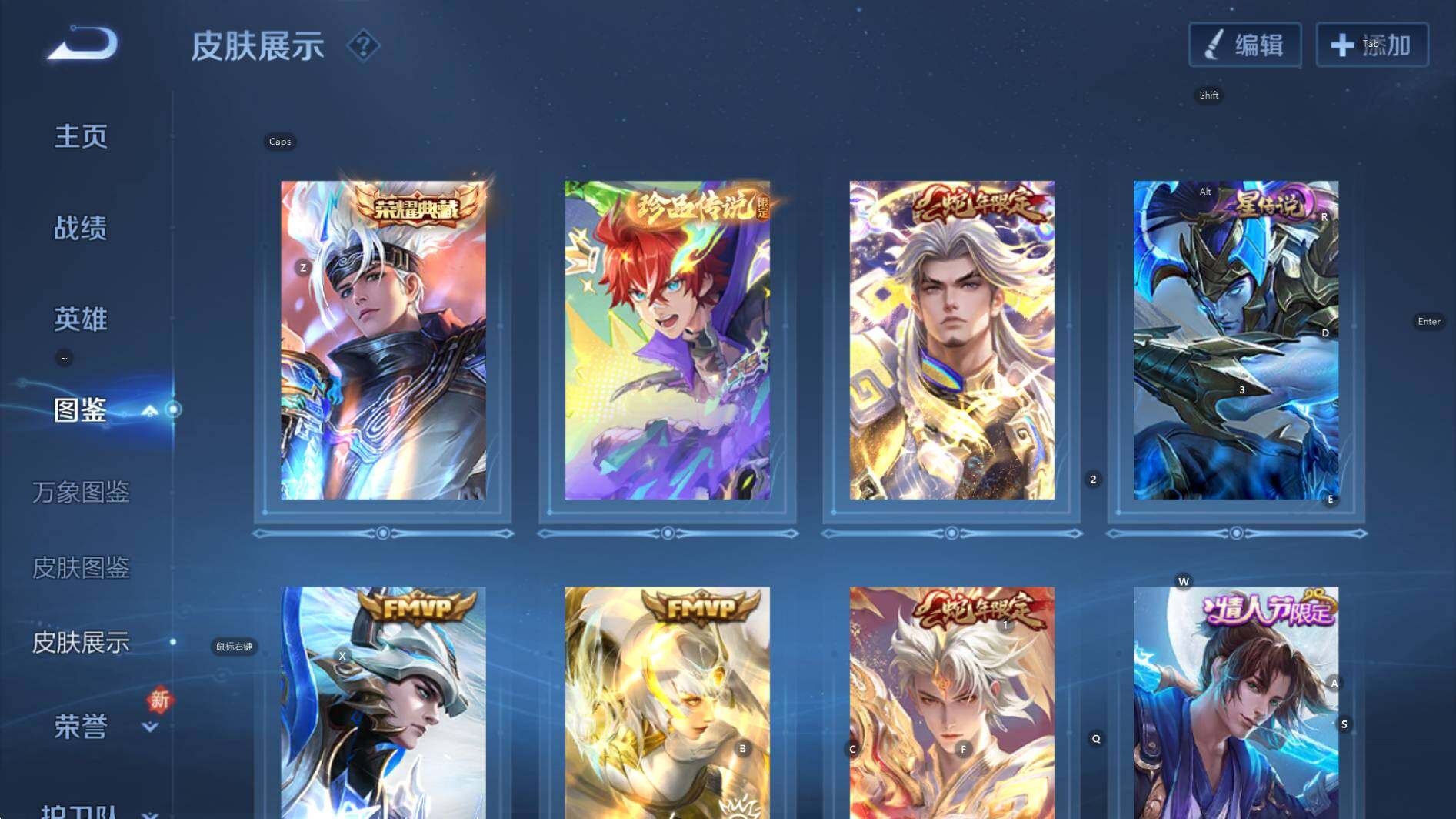 WZCMW3424549王者荣耀账号详情图13