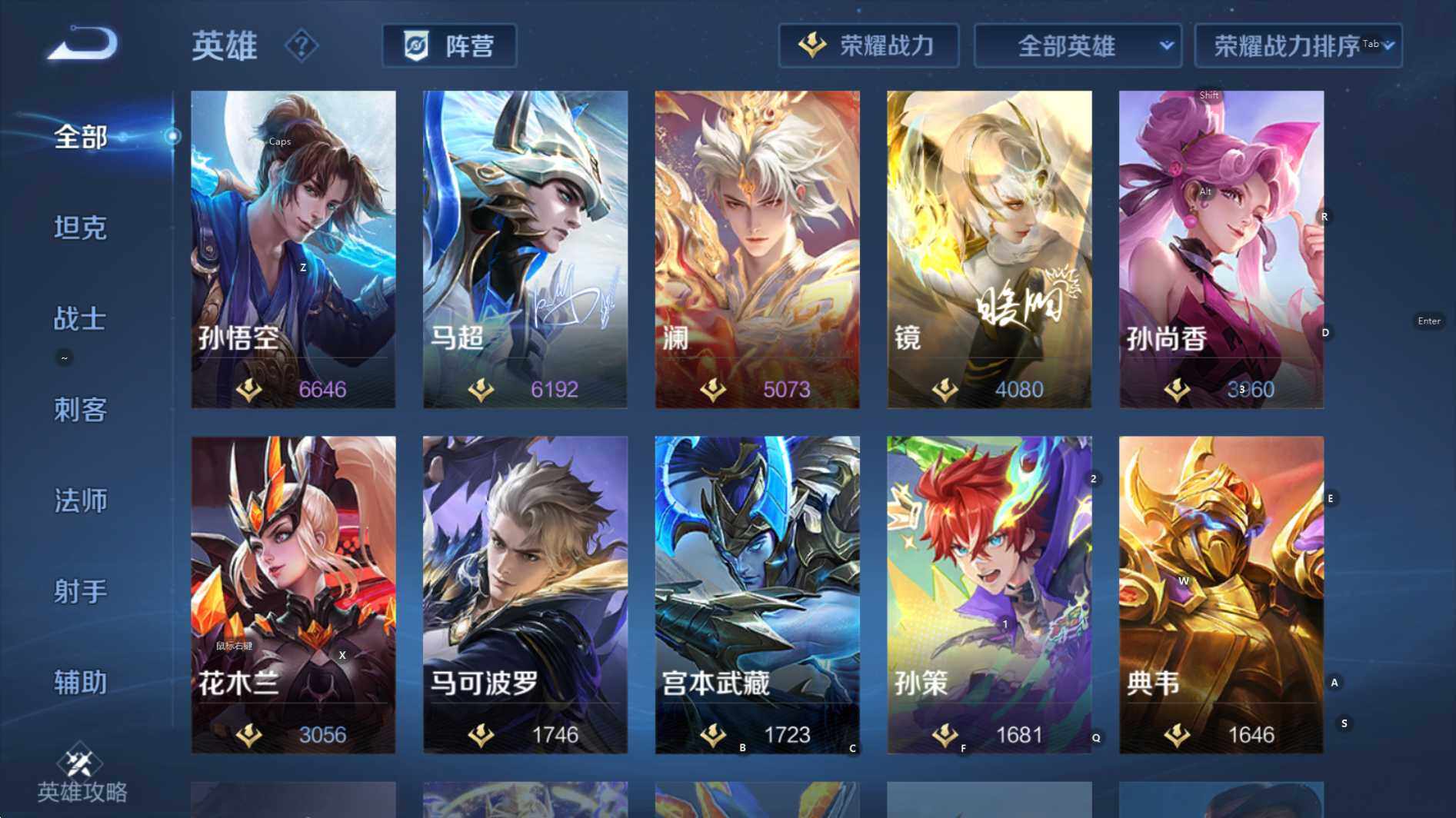 WZCMW3424549王者荣耀账号详情图18