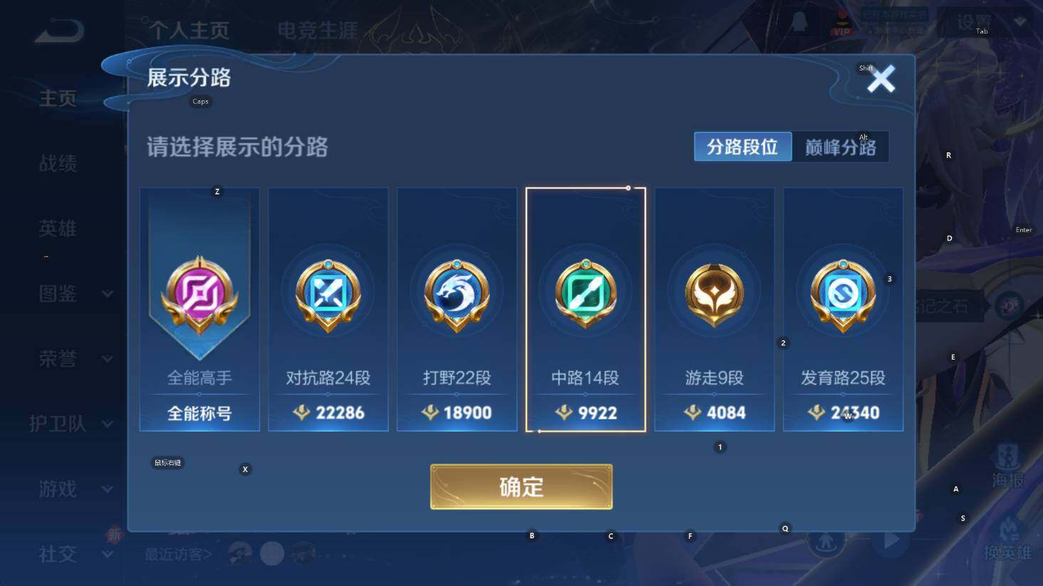 WZCMW3394281王者荣耀账号详情图9