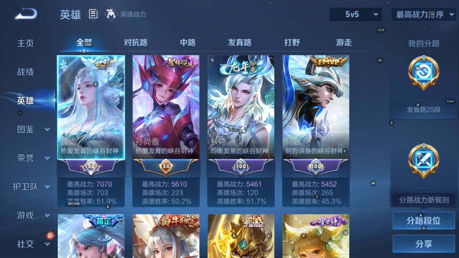 WZCMW3394281王者荣耀账号详情图10