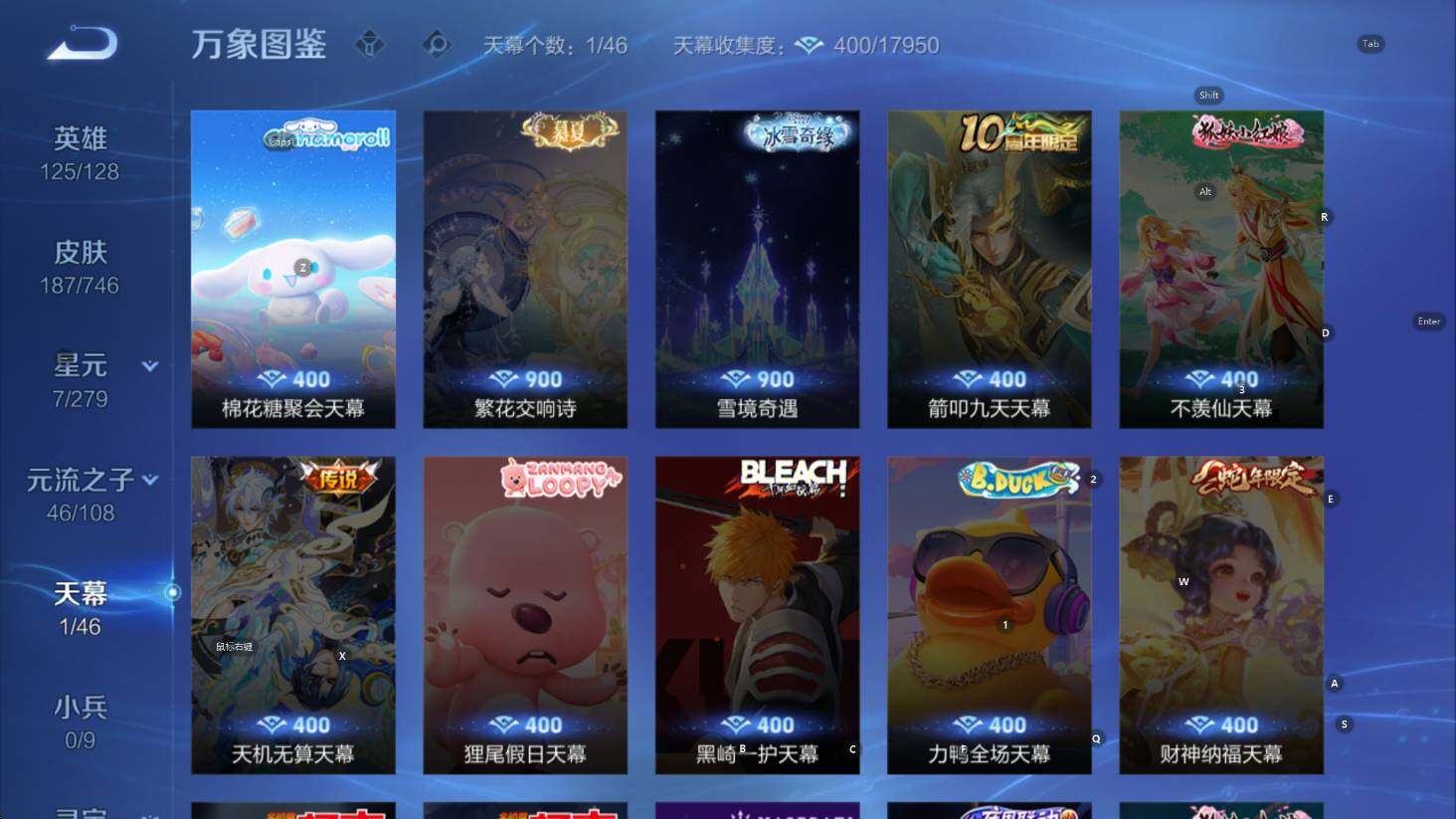 WZCMW3394281王者荣耀账号详情图12