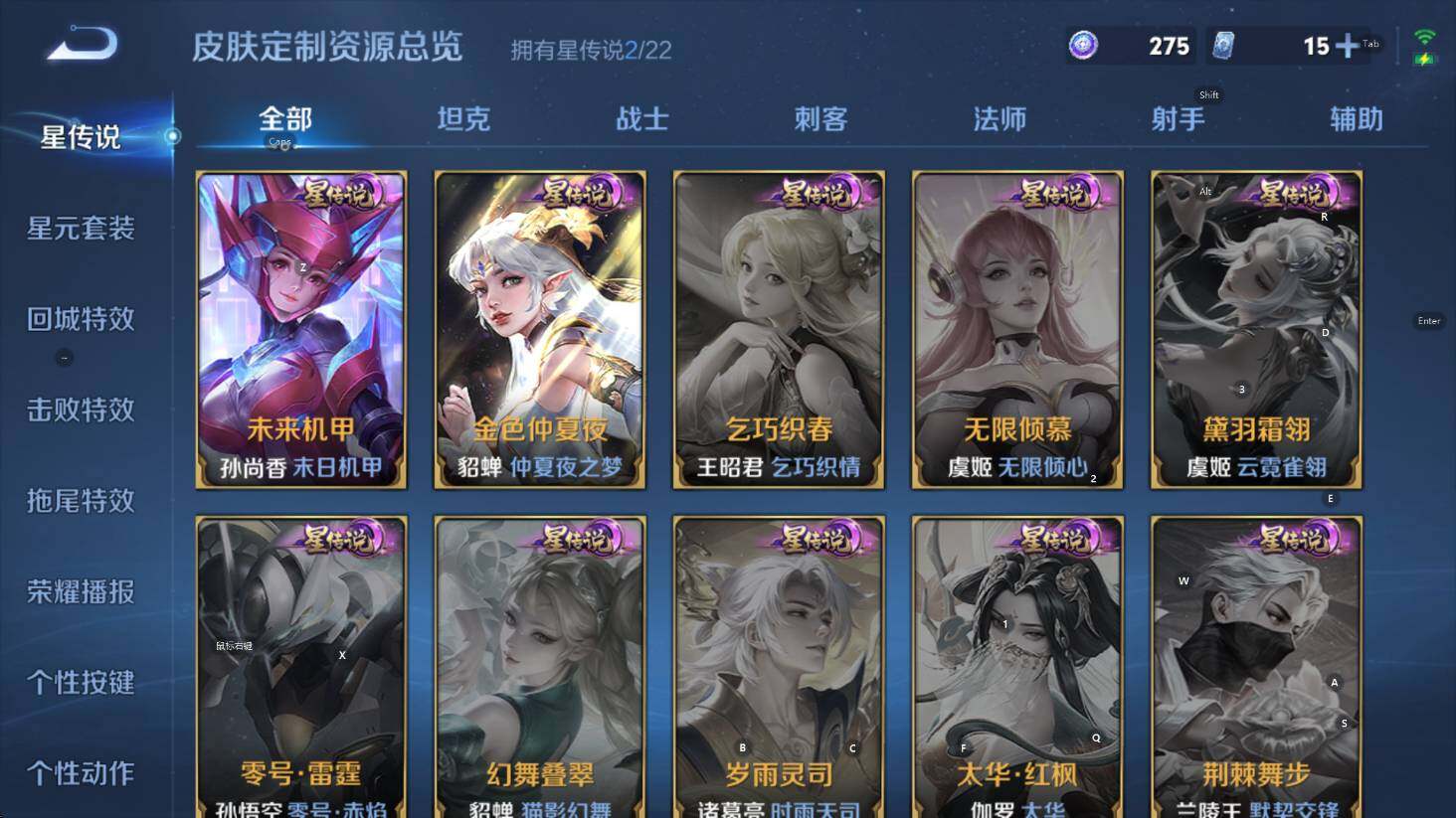 WZCMW3394281王者荣耀账号详情图14