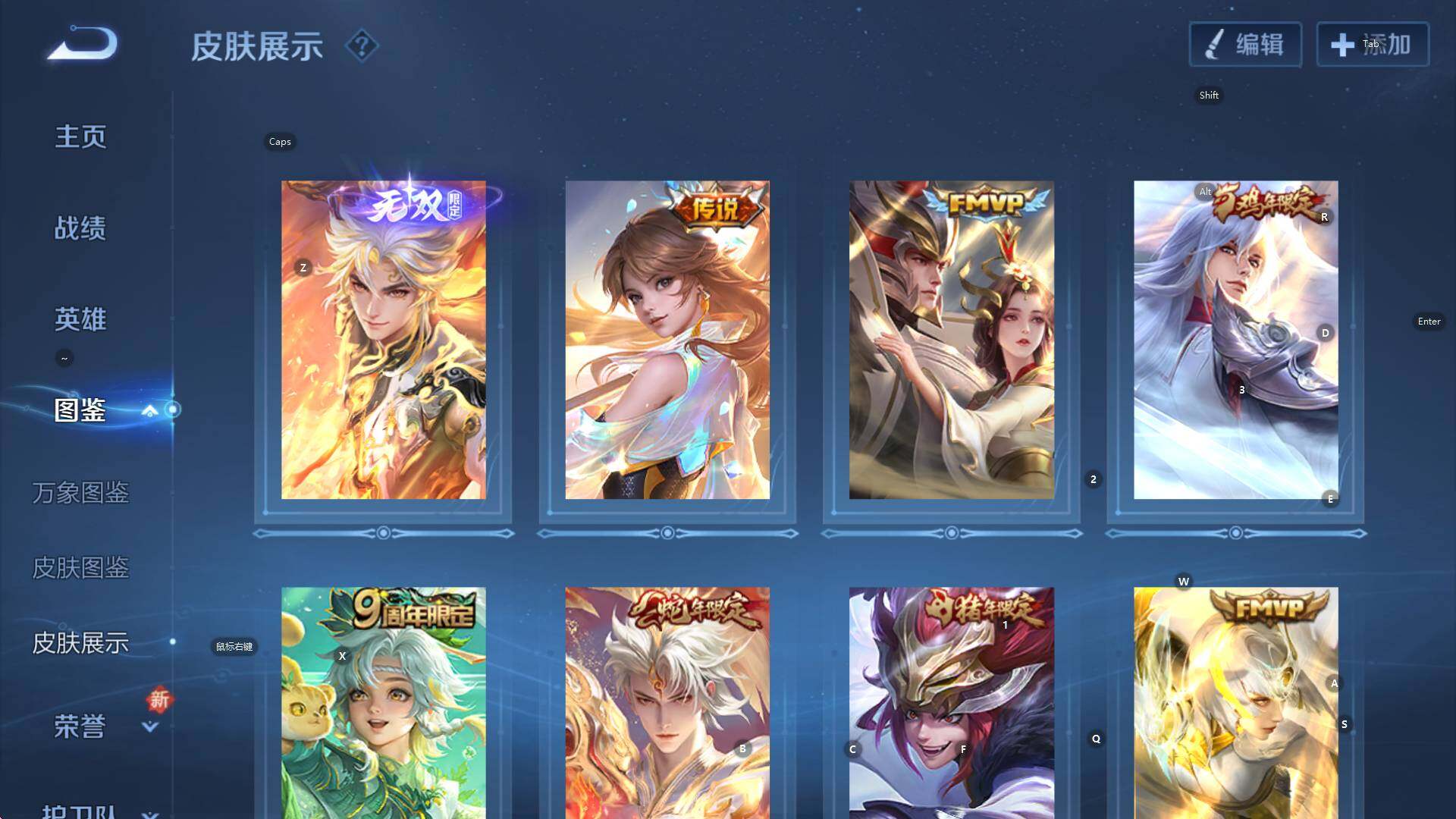 WZCMW3394280王者荣耀账号详情图12