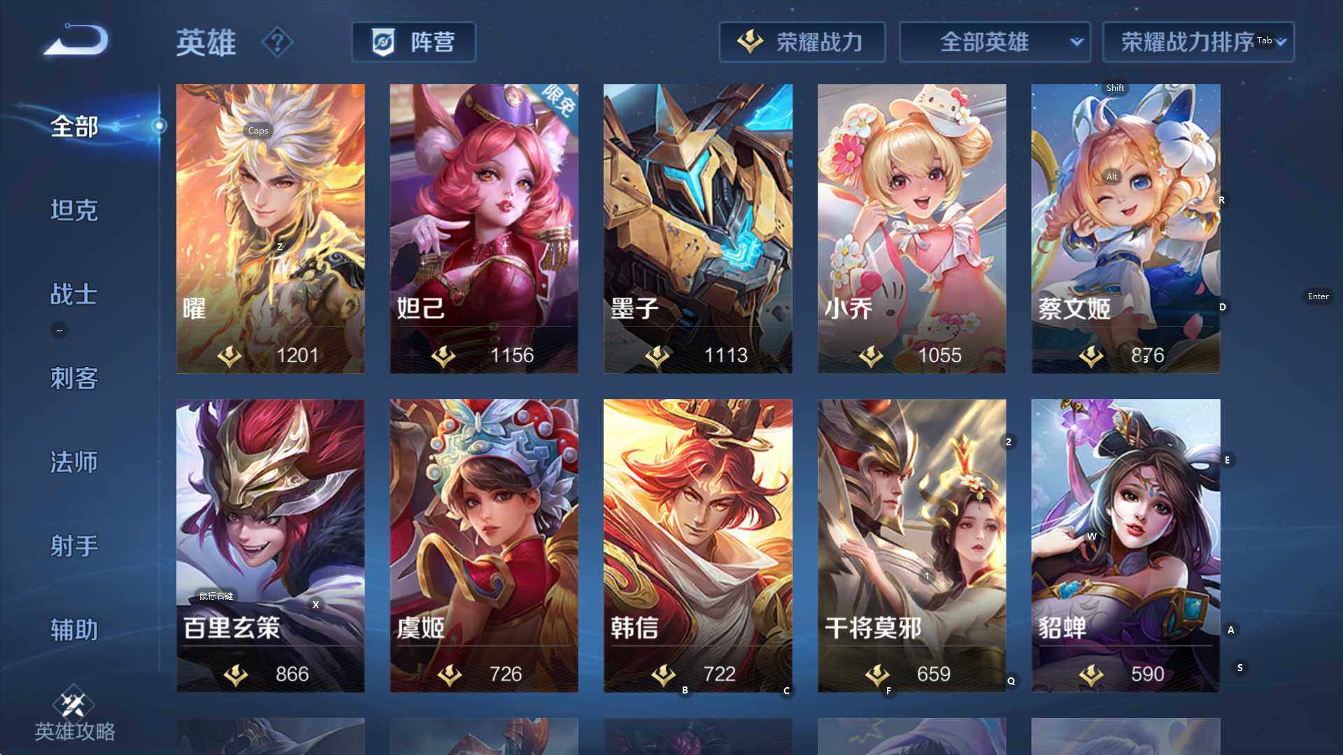 WZCMW3394280王者荣耀账号详情图17