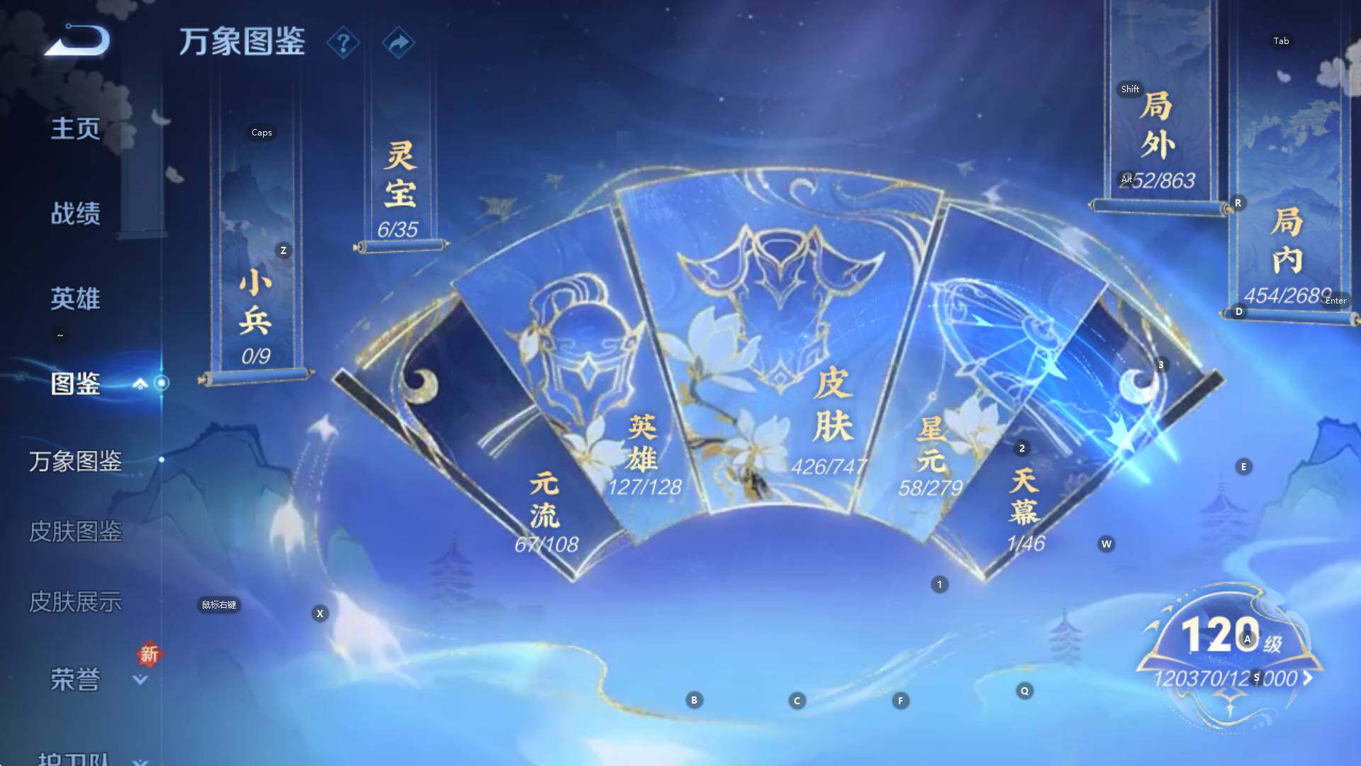 WZCMW3394291王者荣耀账号详情图15 WZCMW3394291王者荣耀账号详情图15