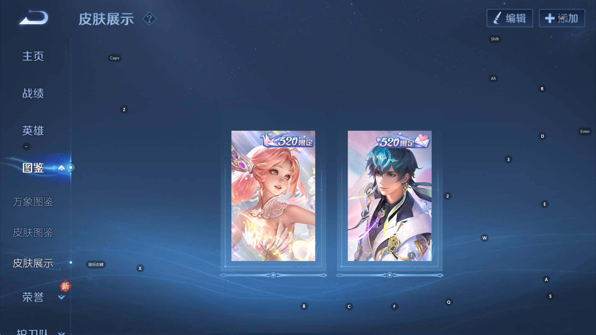 WZCMW3394291王者荣耀账号详情图17 WZCMW3394291王者荣耀账号详情图17