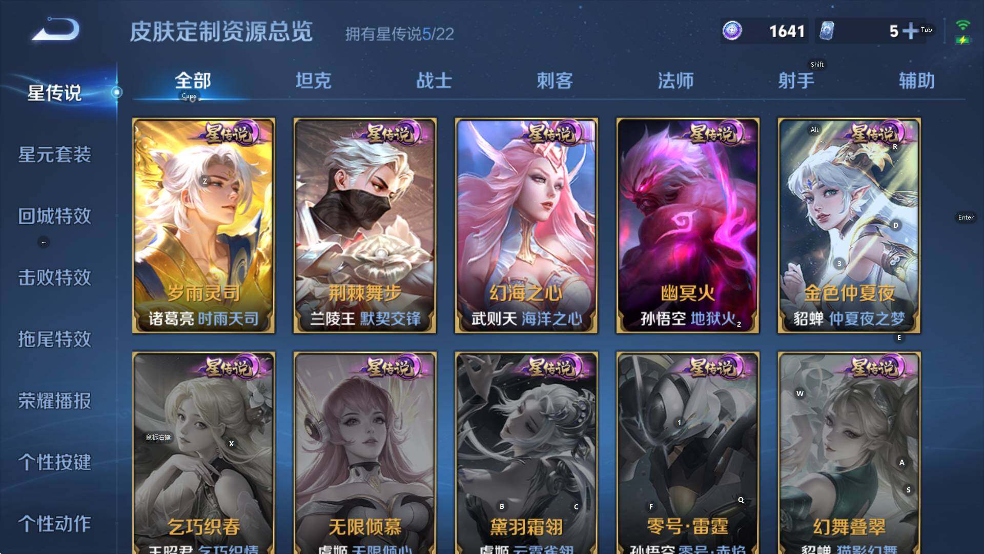 WZCMW3394291王者荣耀账号详情图20 WZCMW3394291王者荣耀账号详情图20