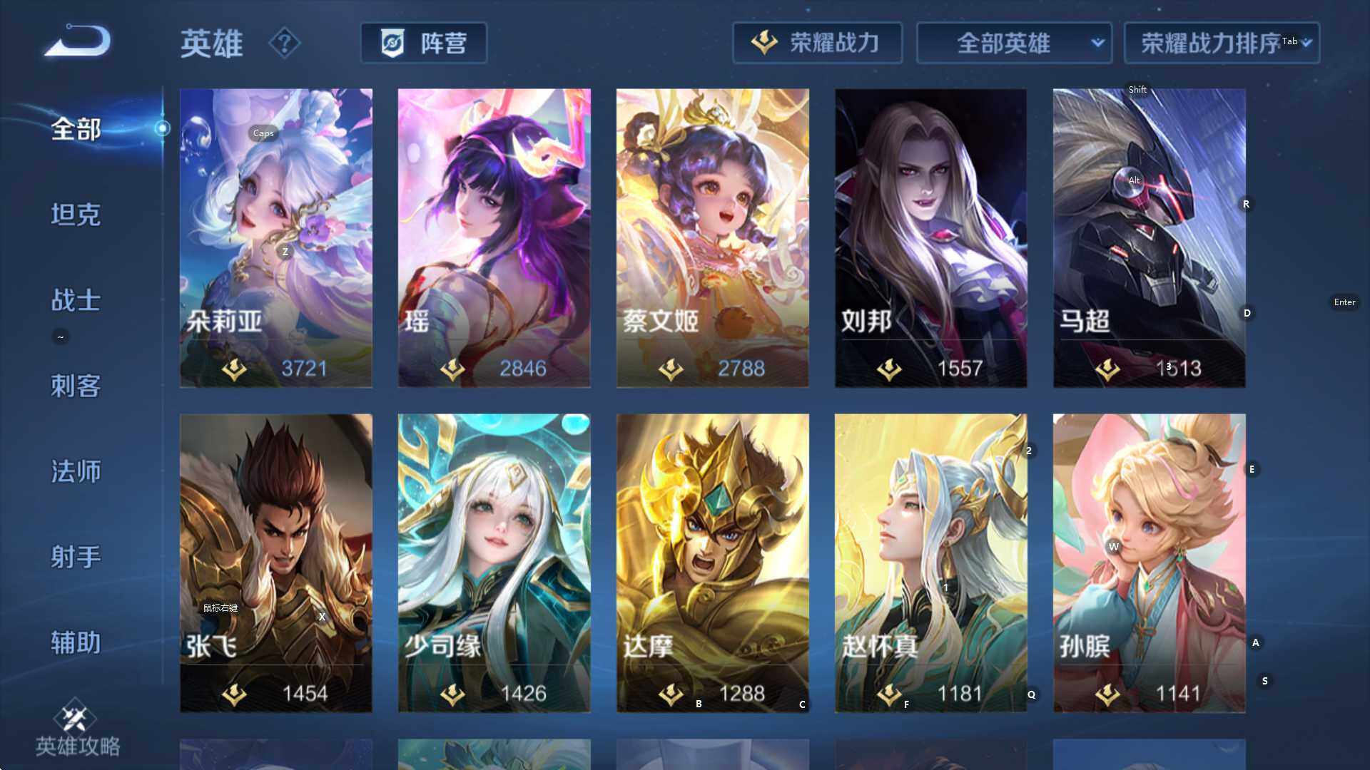 WZCMW3394291王者荣耀账号详情图21 WZCMW3394291王者荣耀账号详情图21