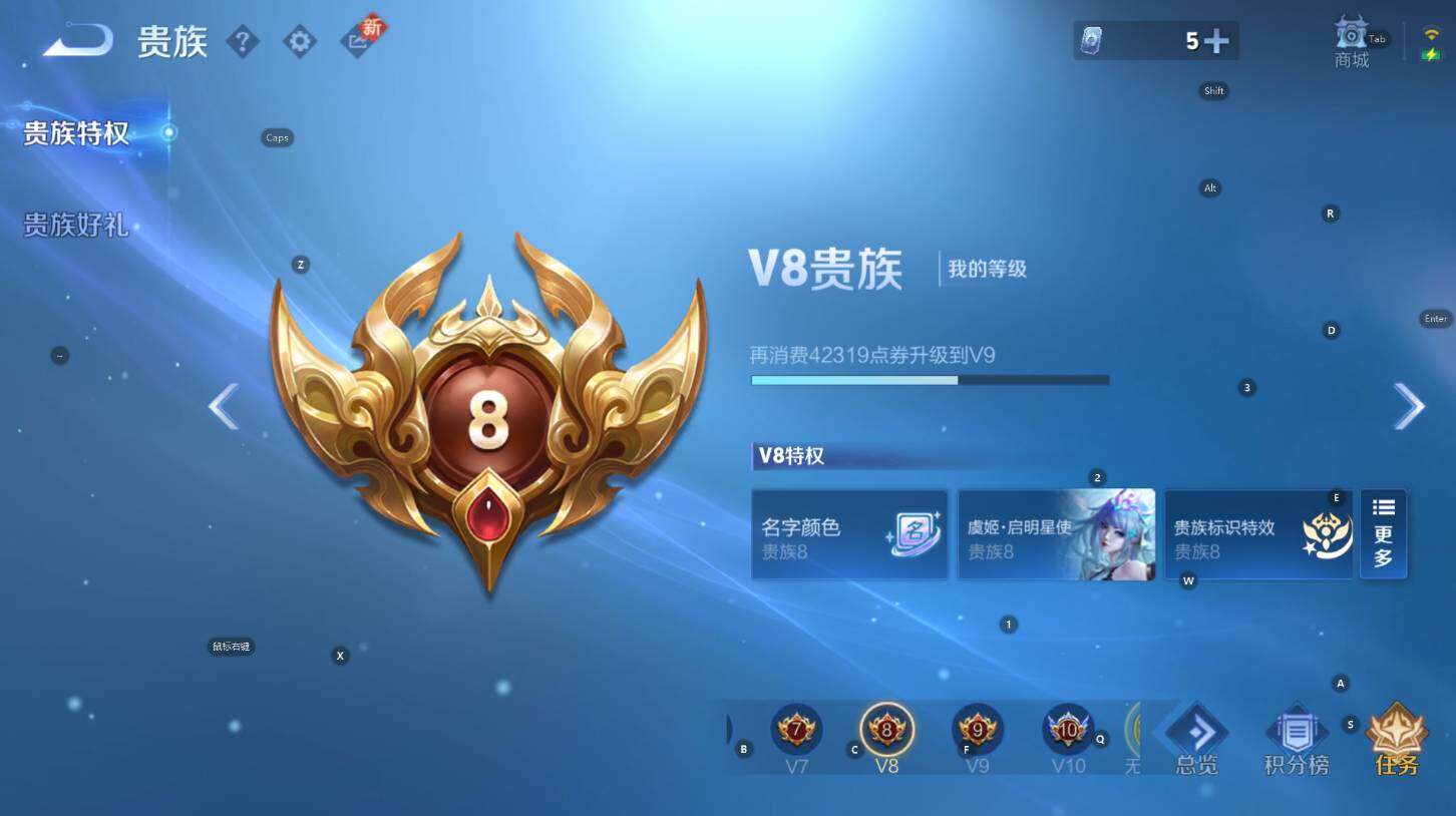 WZCMW3394294王者荣耀账号详情图6