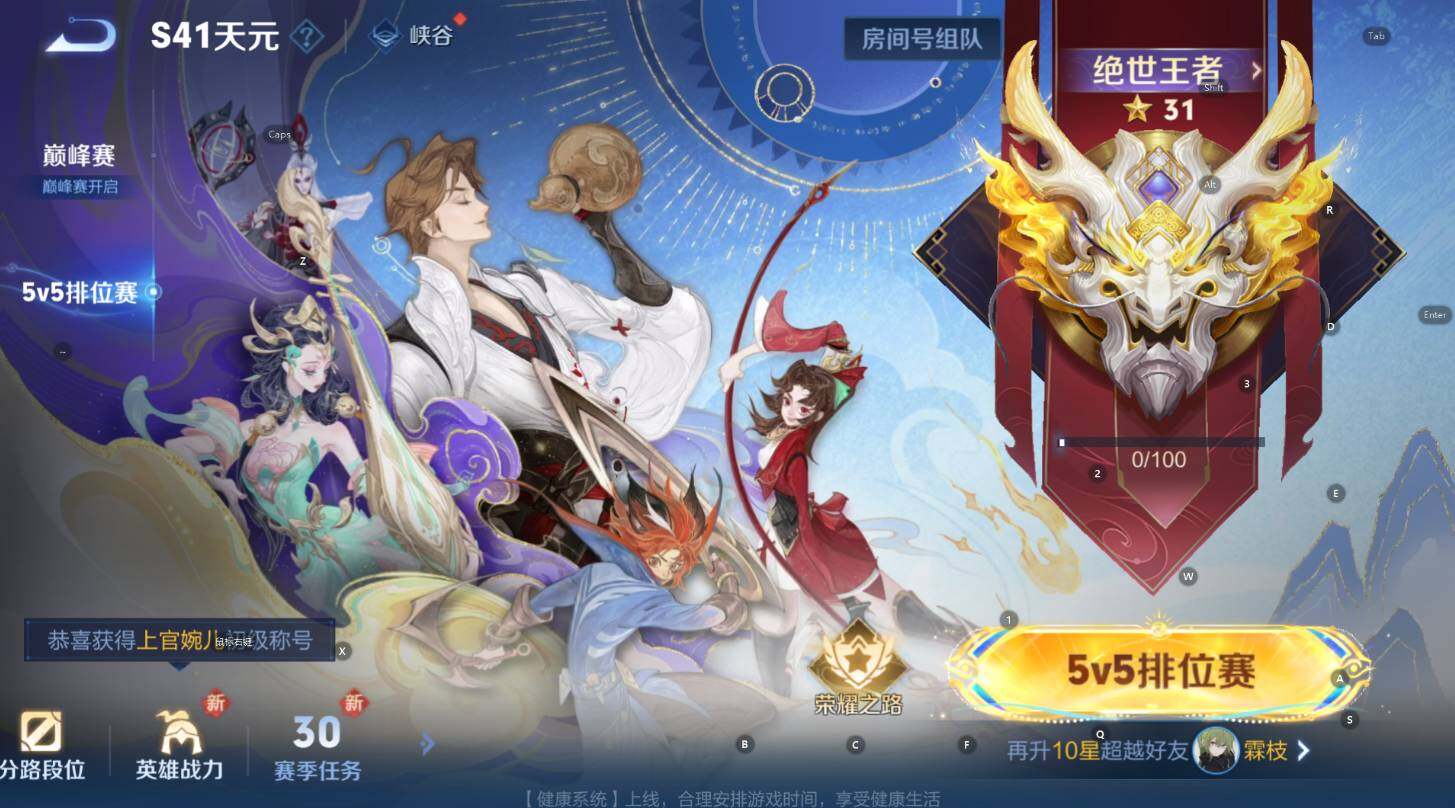 WZCMW3394294王者荣耀账号详情图7