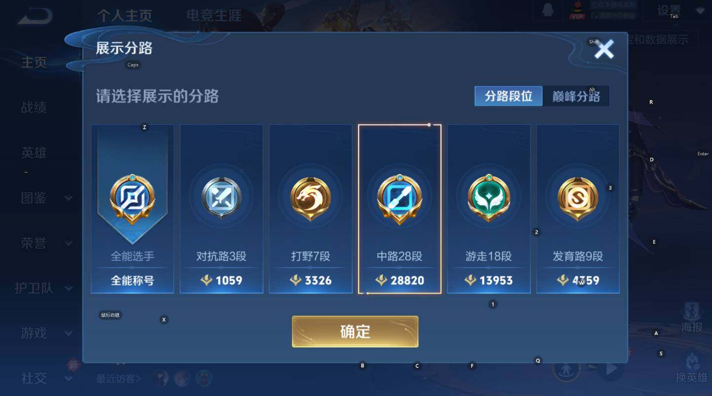 WZCMW3394294王者荣耀账号详情图10