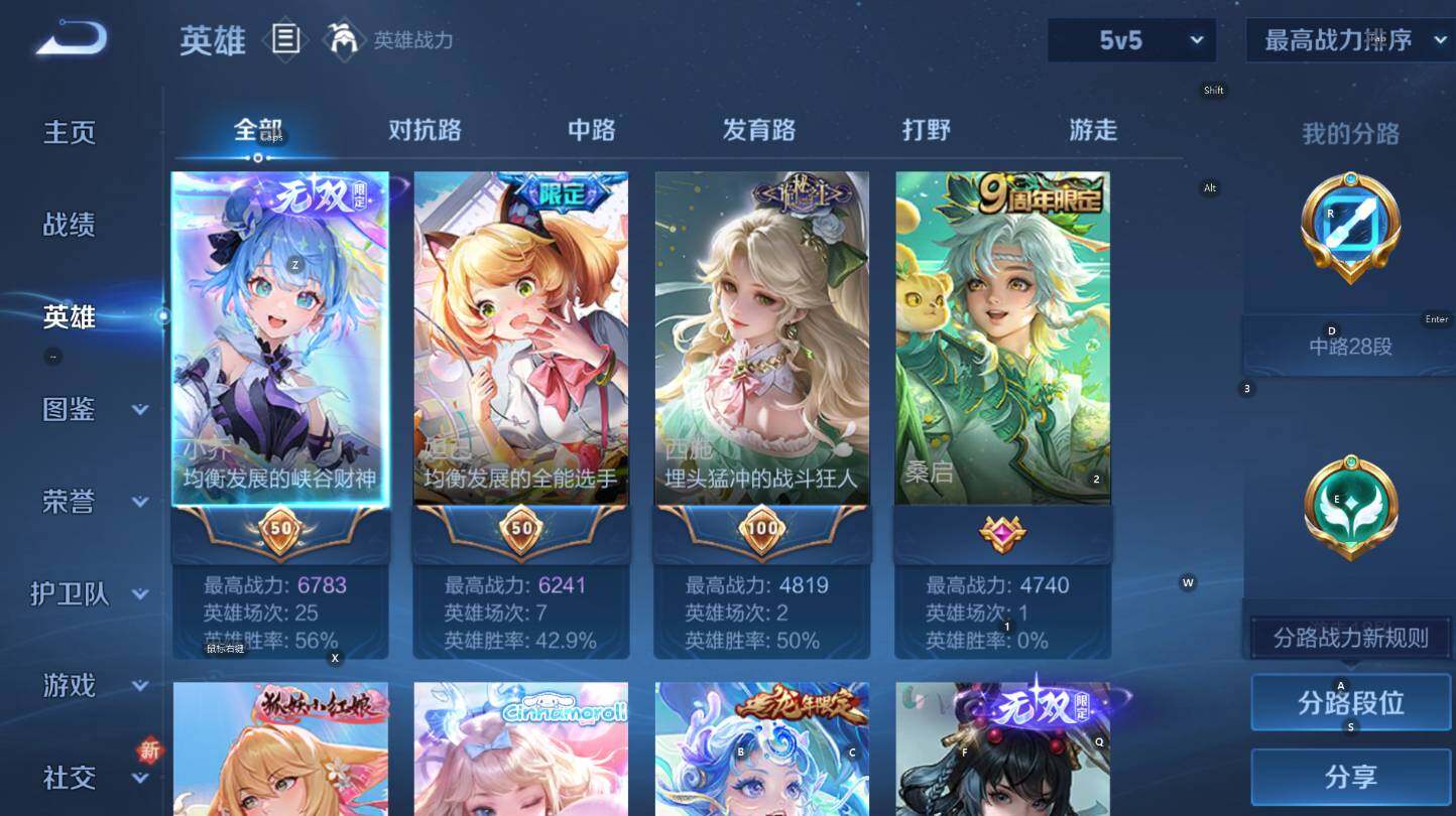 WZCMW3394294王者荣耀账号详情图11