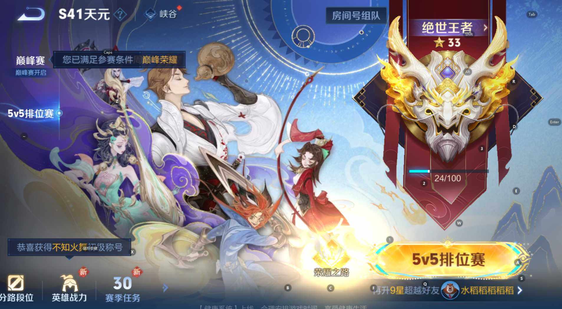 WZCMW3394302王者荣耀账号详情图9