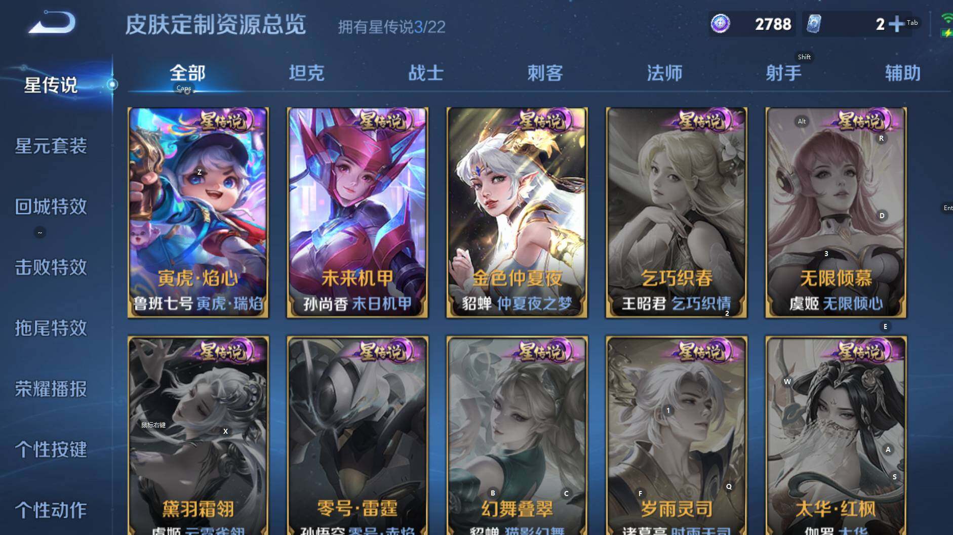 WZCMW3394302王者荣耀账号详情图10