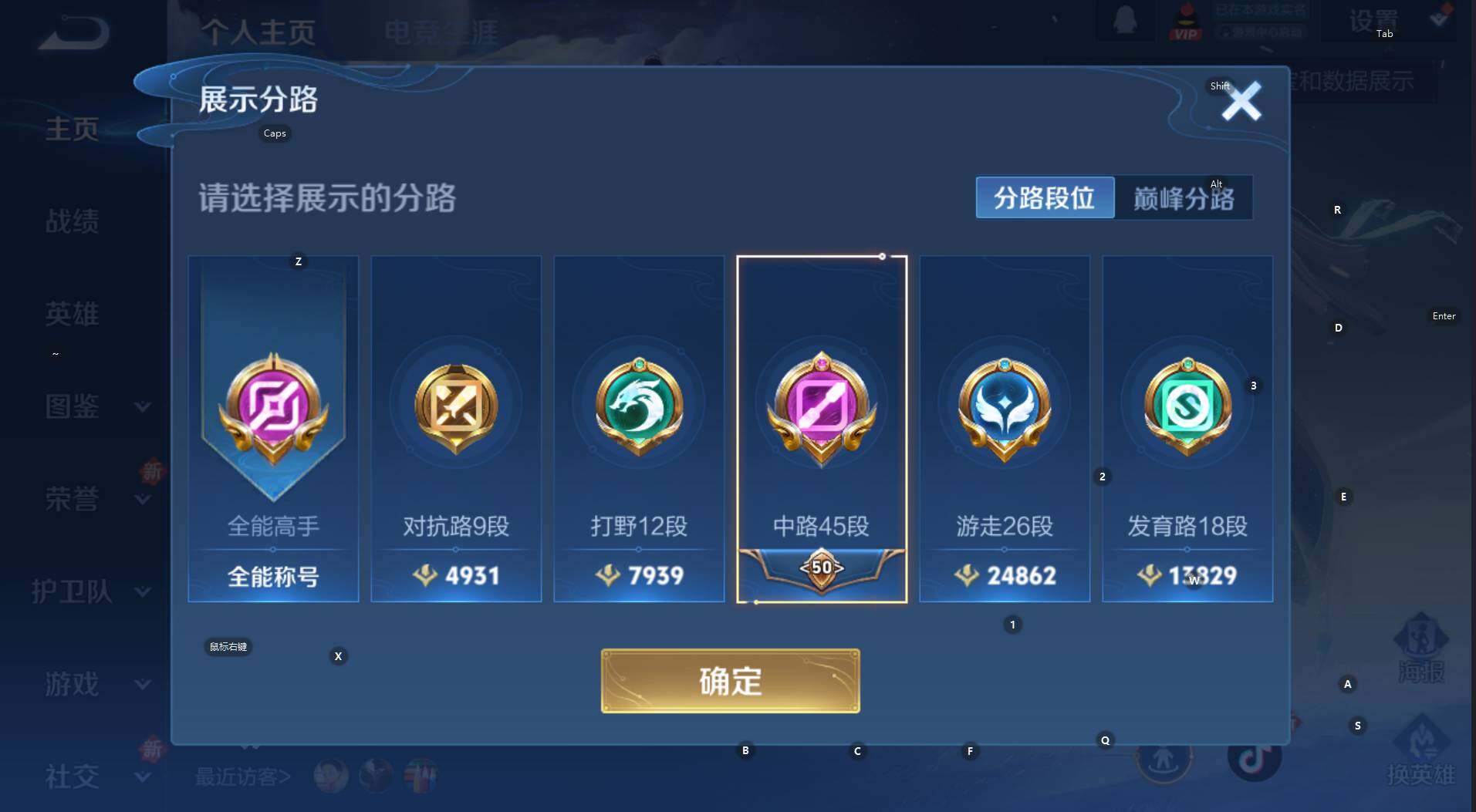 WZCMW3394302王者荣耀账号详情图15