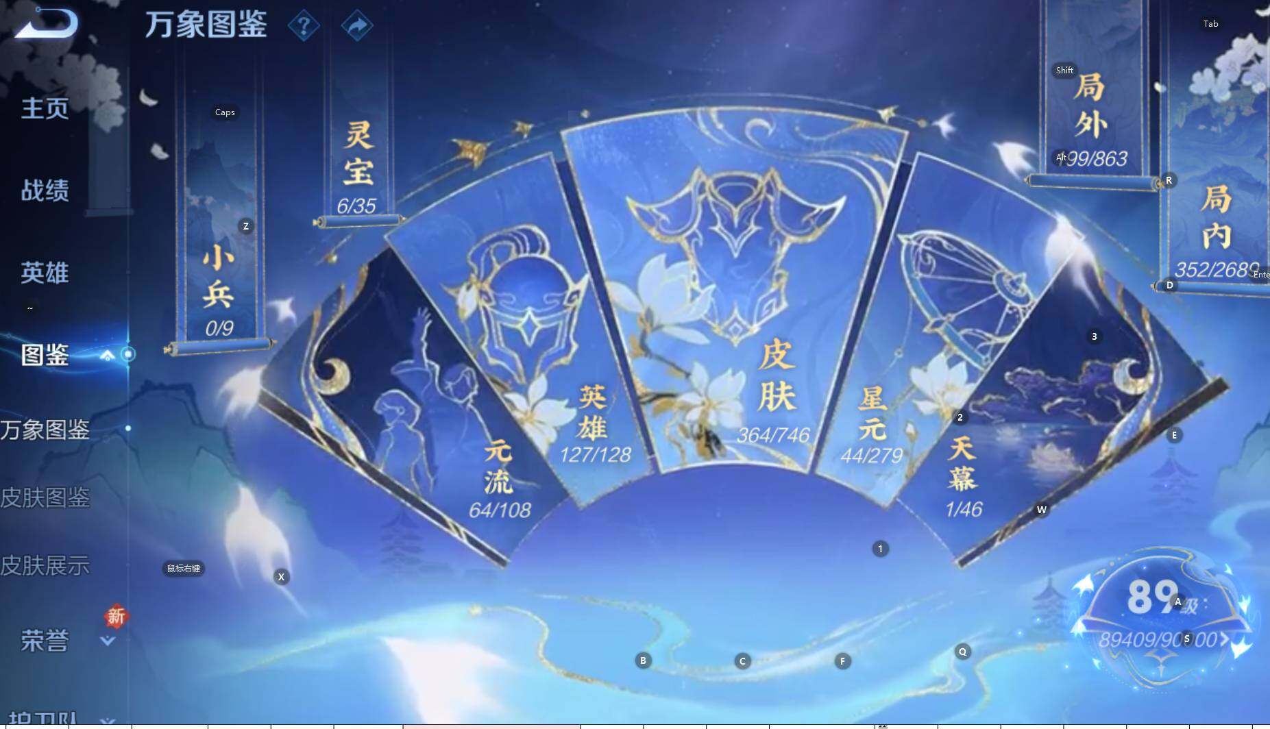 WZCMW3394302王者荣耀账号详情图16